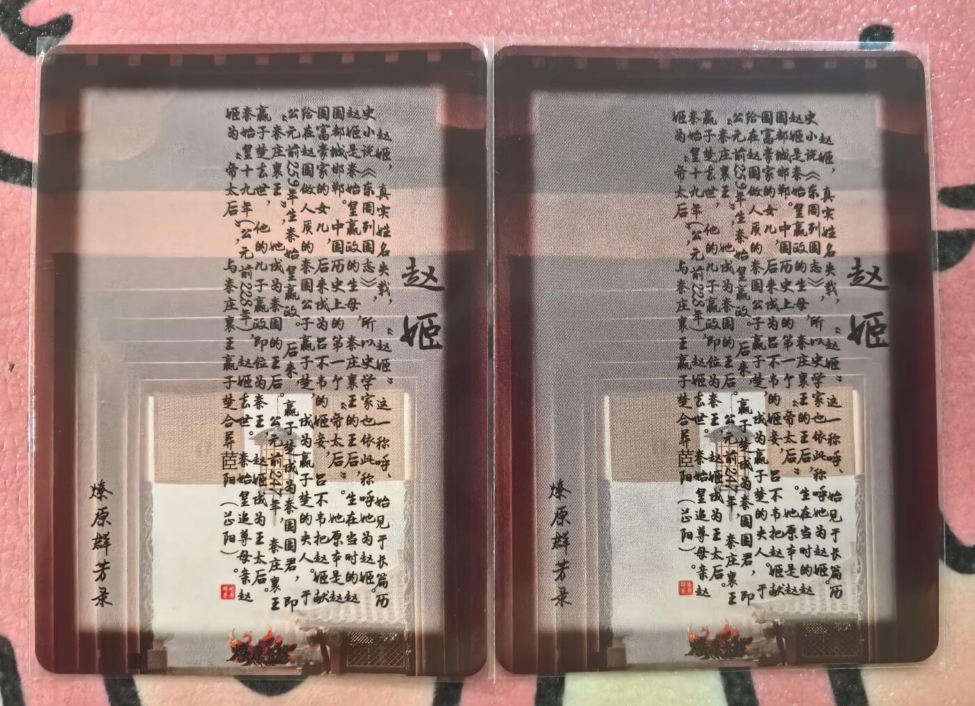 丫丫卡拍28期（2月8日22：00截拍）