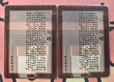 丫丫卡拍-场主生日🎂全场包邮（3月1日22：00截拍） 燎原三国 特卡 赵姬 彩闪