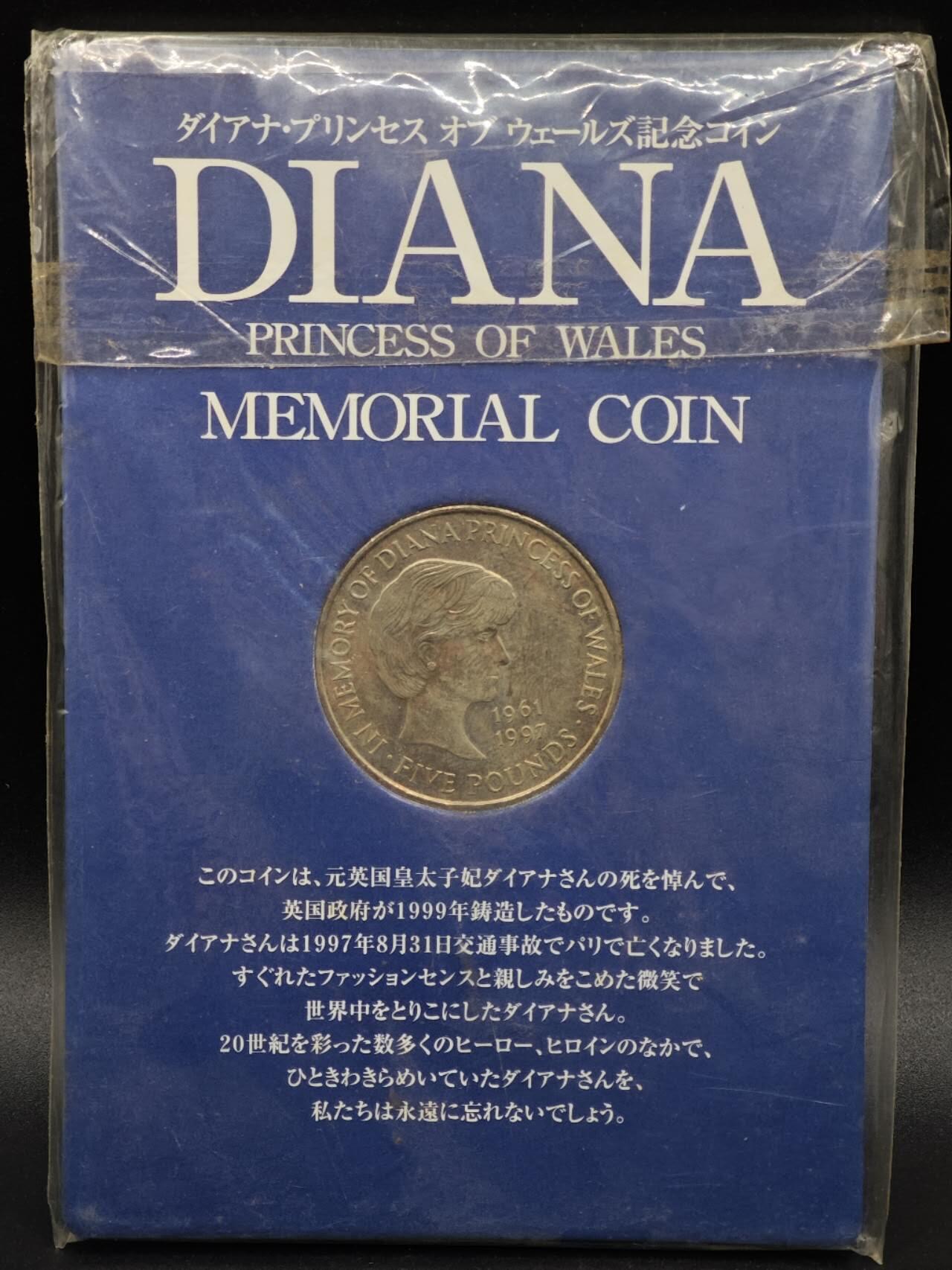  【淘币小摊】限时拍第八百七十拍   克朗币邮币封场    年前最后一场结束全部发出请更换最新收货地址不方便收货的请勿参拍或者顺丰到付