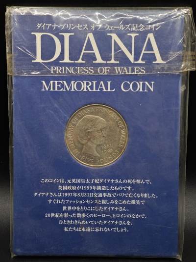  【淘币小摊】限时拍第八百七十拍   克朗币邮币封场    年前最后一场结束全部发出请更换最新收货地址不方便收货的请勿参拍或者顺丰到付 - 英国1997年戴安娜王妃5镑纪念币卡册