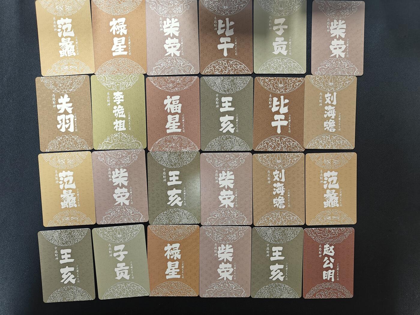 天玑星卡拍第170期《2.9周一截拍》持续收拍收评中 满赠卡需备注 小花瓣艺术文创 彩闪 24张