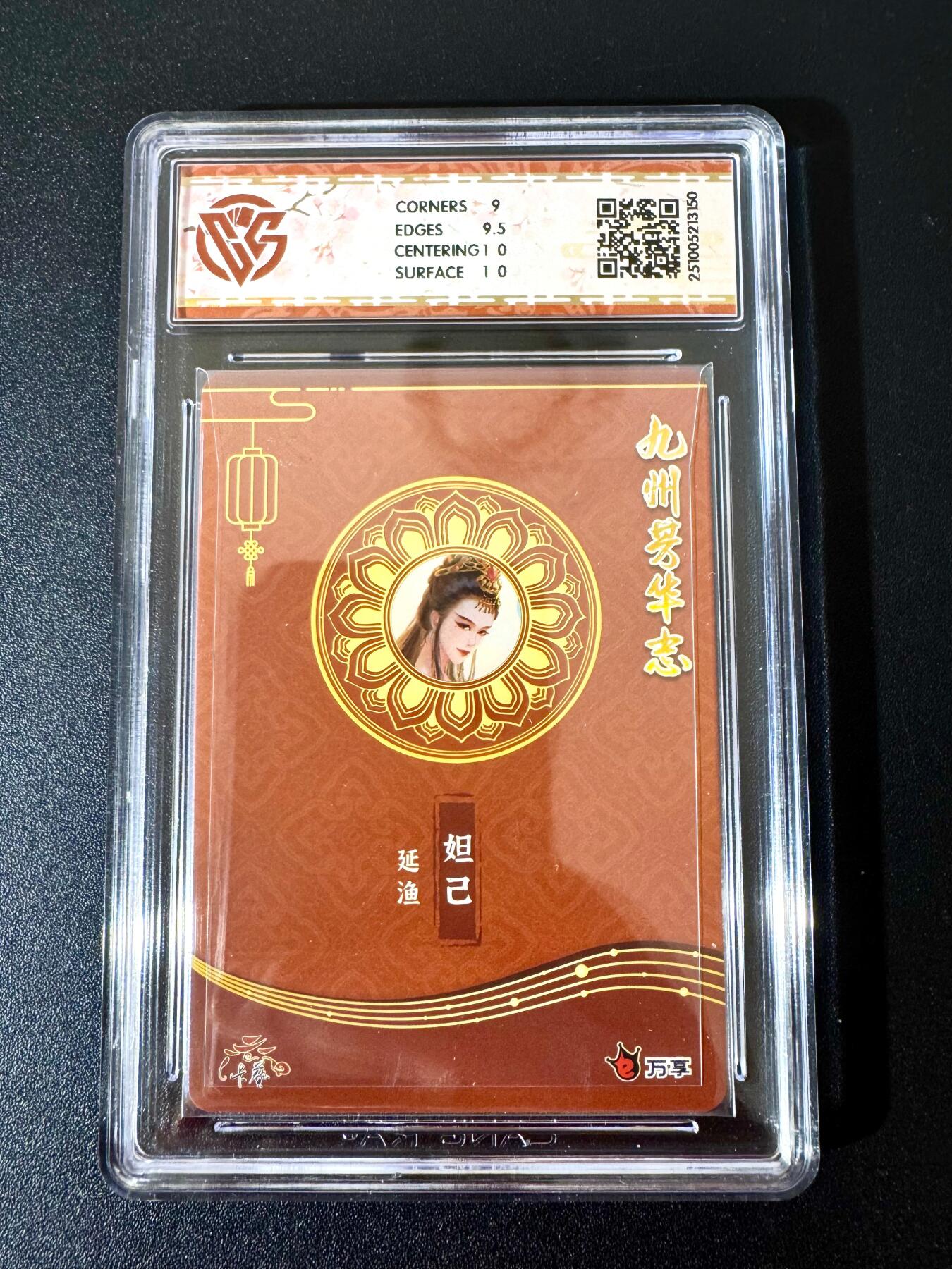 NO.24 好又多金牌大场，年前最后一期，全场中拍有礼！每周一站式配齐，方便凑单！（周6晚9点截拍，卖家送拍0抽成！ 万享 芳华志 延渔 妲己 彩闪 9.5G