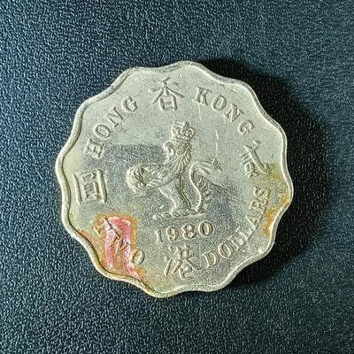 逸泉钱币2026第十二组世界钱币专场春节千件大拍A1614～2574 - 2309 香港2元硬币