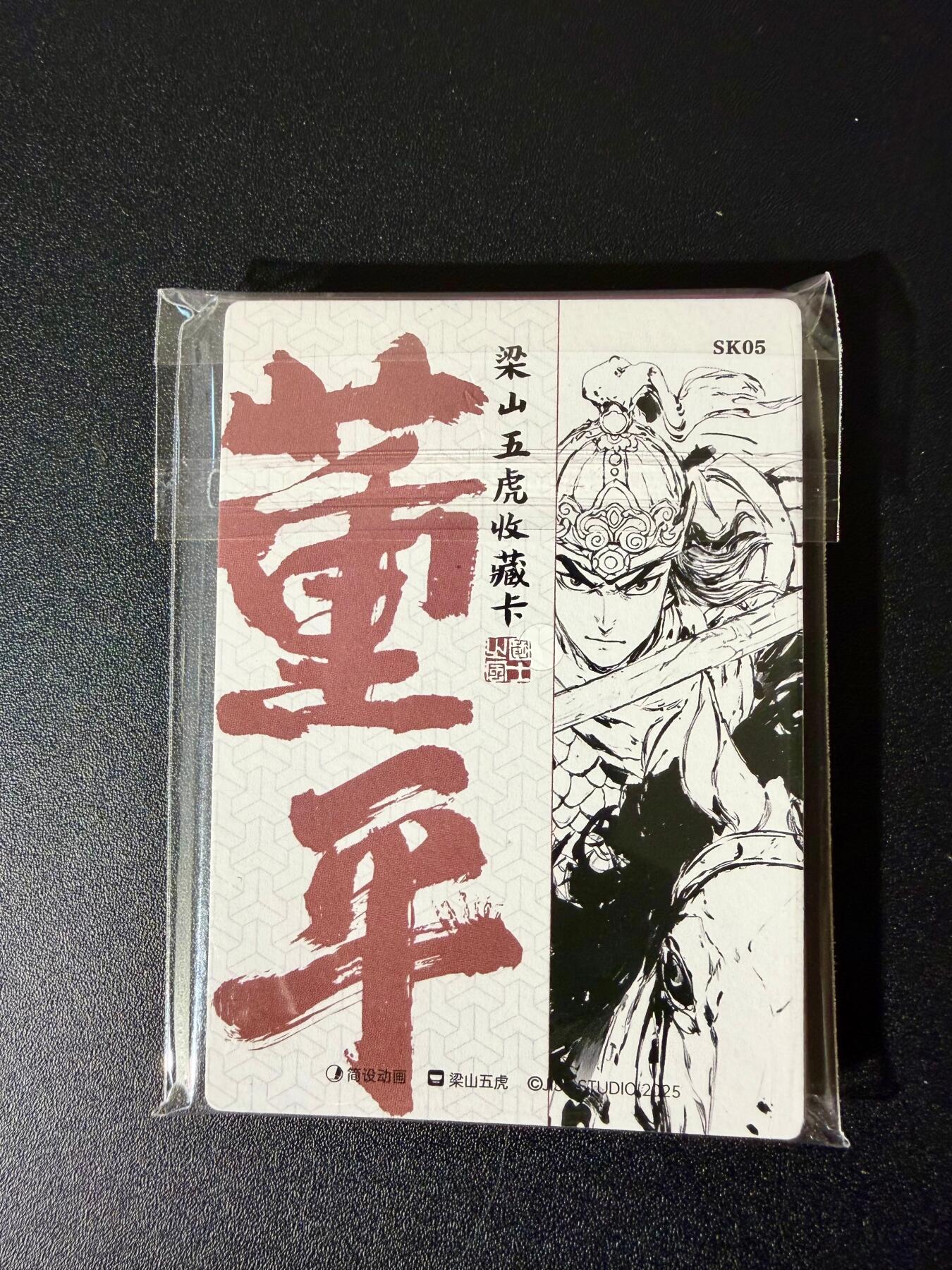 NO.24 好又多金牌大场，年前最后一期，全场中拍有礼！每周一站式配齐，方便凑单！（周6晚9点截拍，卖家送拍0抽成！ 【套卡】简设动画 泡泡牛 五虎八骠 粗闪 全新未拆