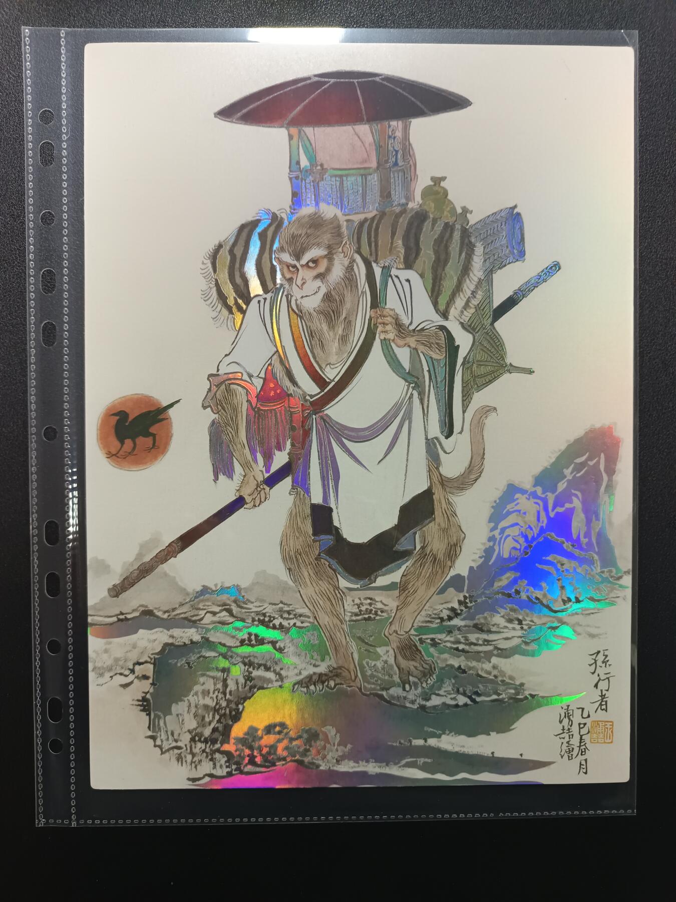 天玑星卡拍第170期《2.9周一截拍》持续收拍收评中 满赠卡需备注