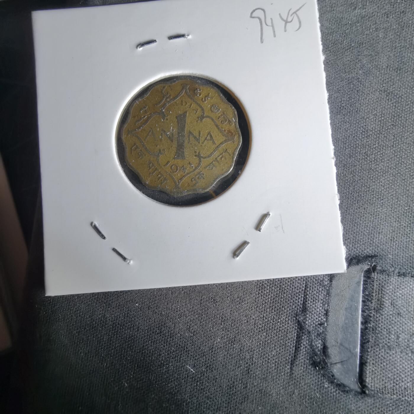 沼泽如烟--第991场 英属印度1941年1安娜