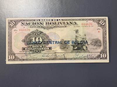 2月9号晚上8点 外国纸币自动截拍第22场 - 玻利维亚 10玻利维亚诺 加盖版 1911年 极美品