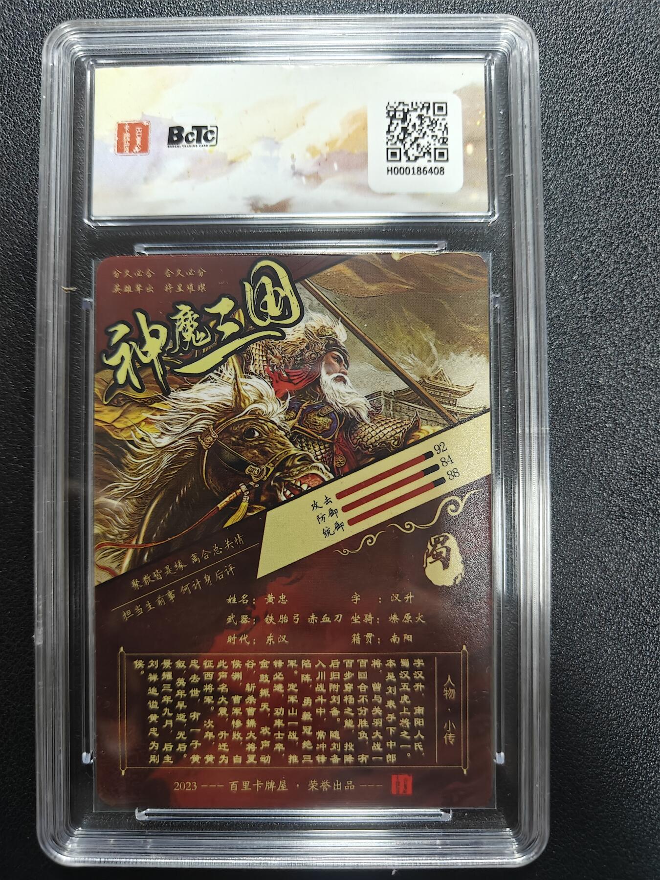 天玑星卡拍第170期《2.9周一截拍》持续收拍收评中 满赠卡需备注