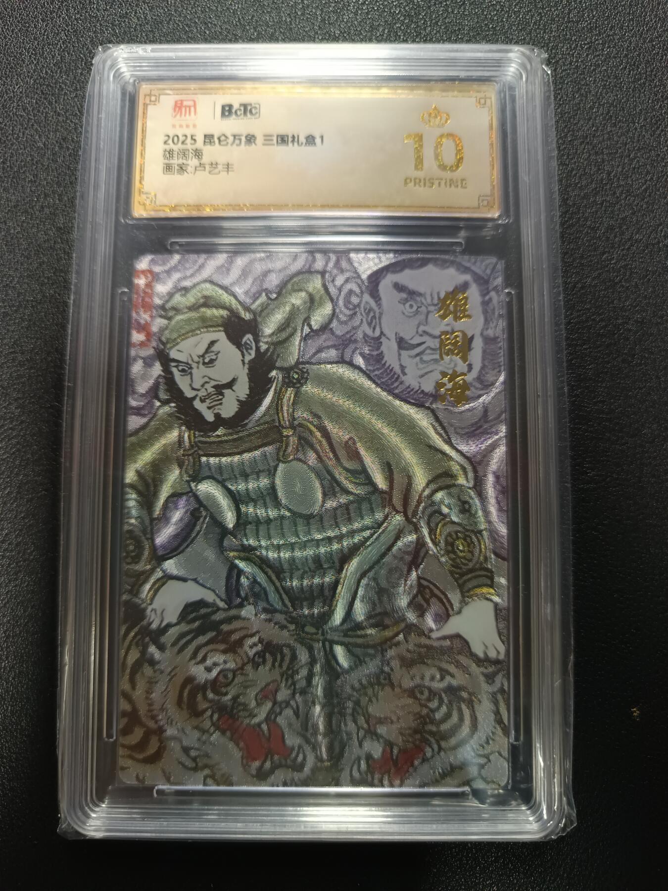 天玑星卡拍第170期《2.9周一截拍》持续收拍收评中 满赠卡需备注