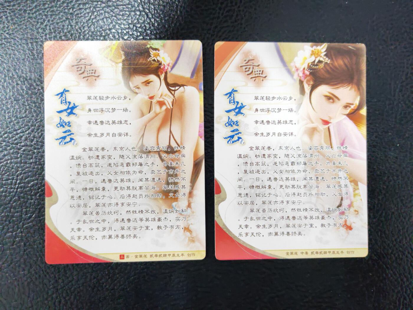 周六第99期阳大大卡牌拍卖第99期（持续收拍品，周六晚上九点截拍，进群福利早知道）