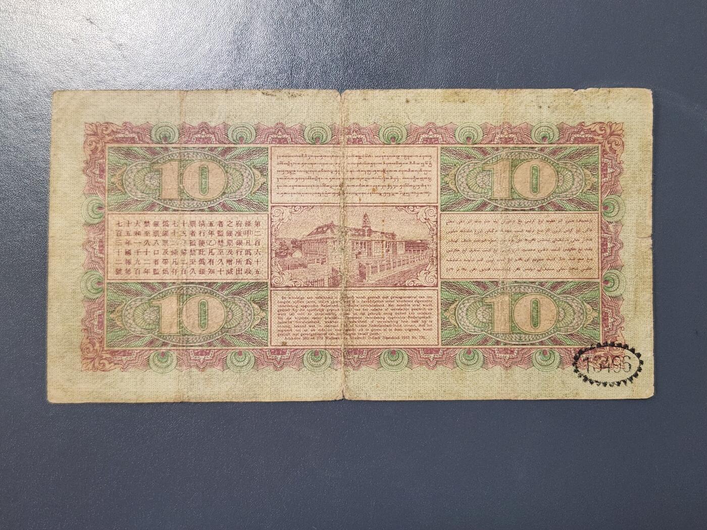 2月9号晚上8点 外国纸币自动截拍第22场