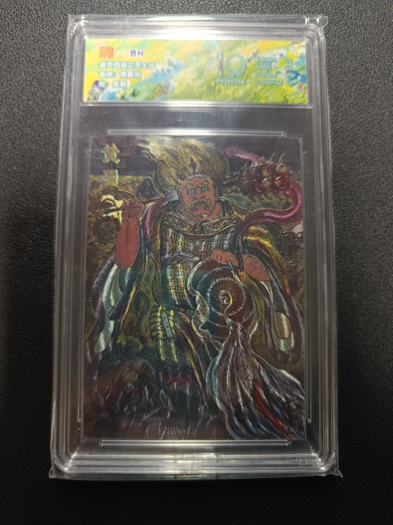 天玑星卡拍第170期《2.9周一截拍》持续收拍收评中 满赠卡需备注