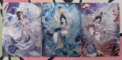 丫丫卡拍28期（2月8日22：00截拍） - 焱卡解语花--三霄娘娘 粗闪