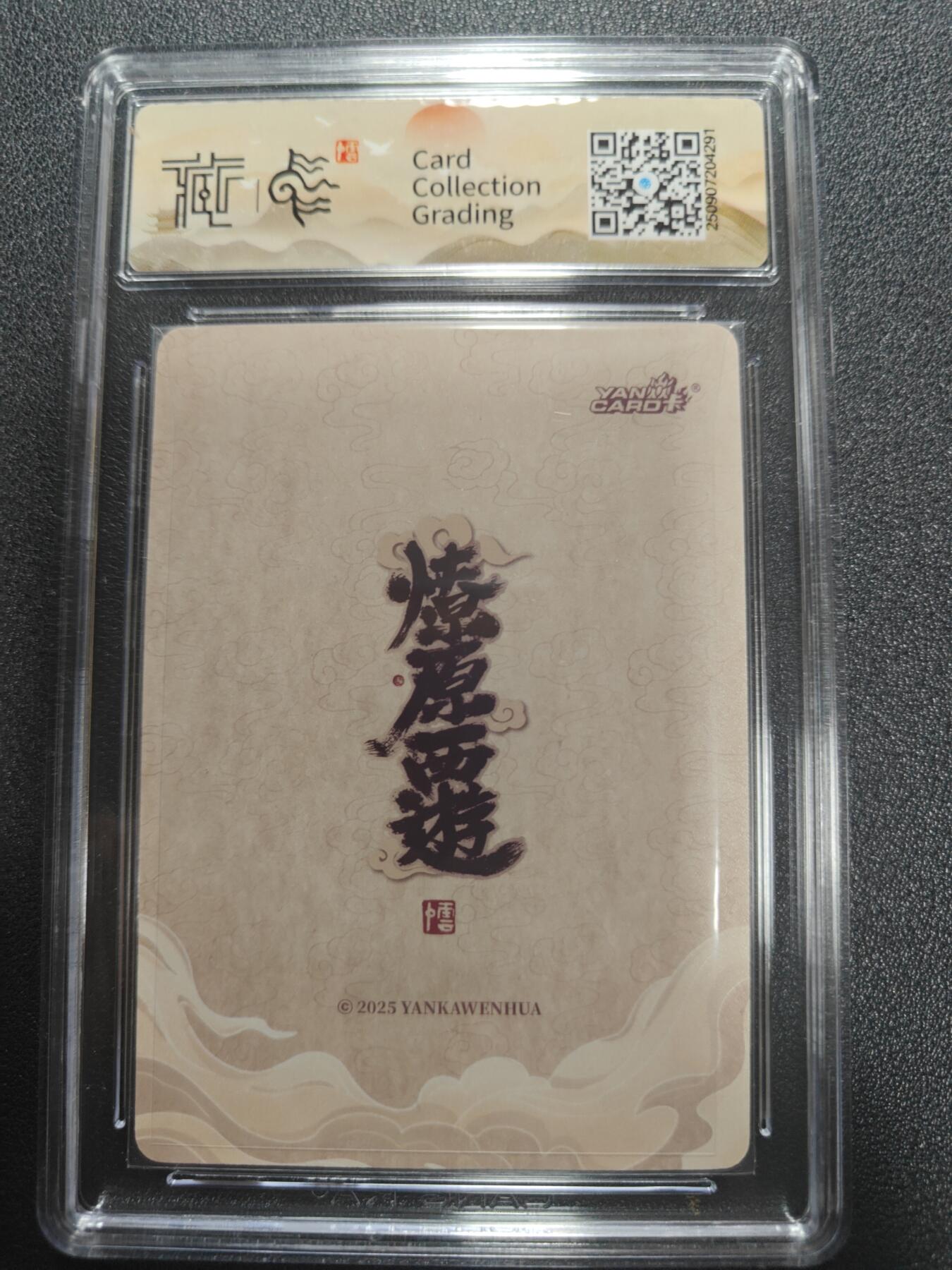 天玑星卡拍第170期《2.9周一截拍》持续收拍收评中 满赠卡需备注 焱卡文化 神话中国3 李云中 李靖 折光 CCG10