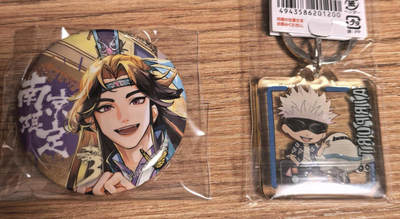 NO.24 好又多金牌大场，年前最后一期，全场中拍有礼！每周一站式配齐，方便凑单！（周6晚9点截拍，卖家送拍0抽成！ - 卡游三国吧唧一枚、五条悟钥匙链一个