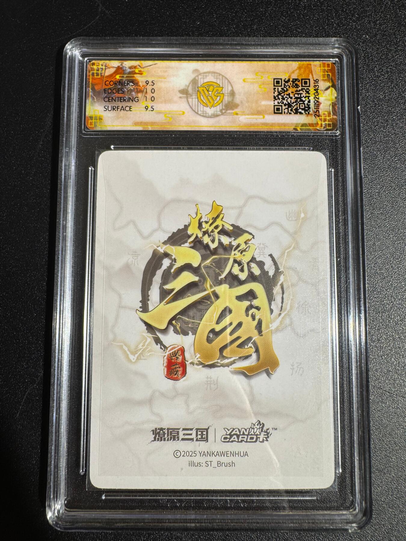 NO.24 好又多金牌大场，年前最后一期，全场中拍有礼！每周一站式配齐，方便凑单！（周6晚9点截拍，卖家送拍0抽成！ 焱卡 燎原三国 龙骧虎跃 刷子 大乔 浮雕折光 10G