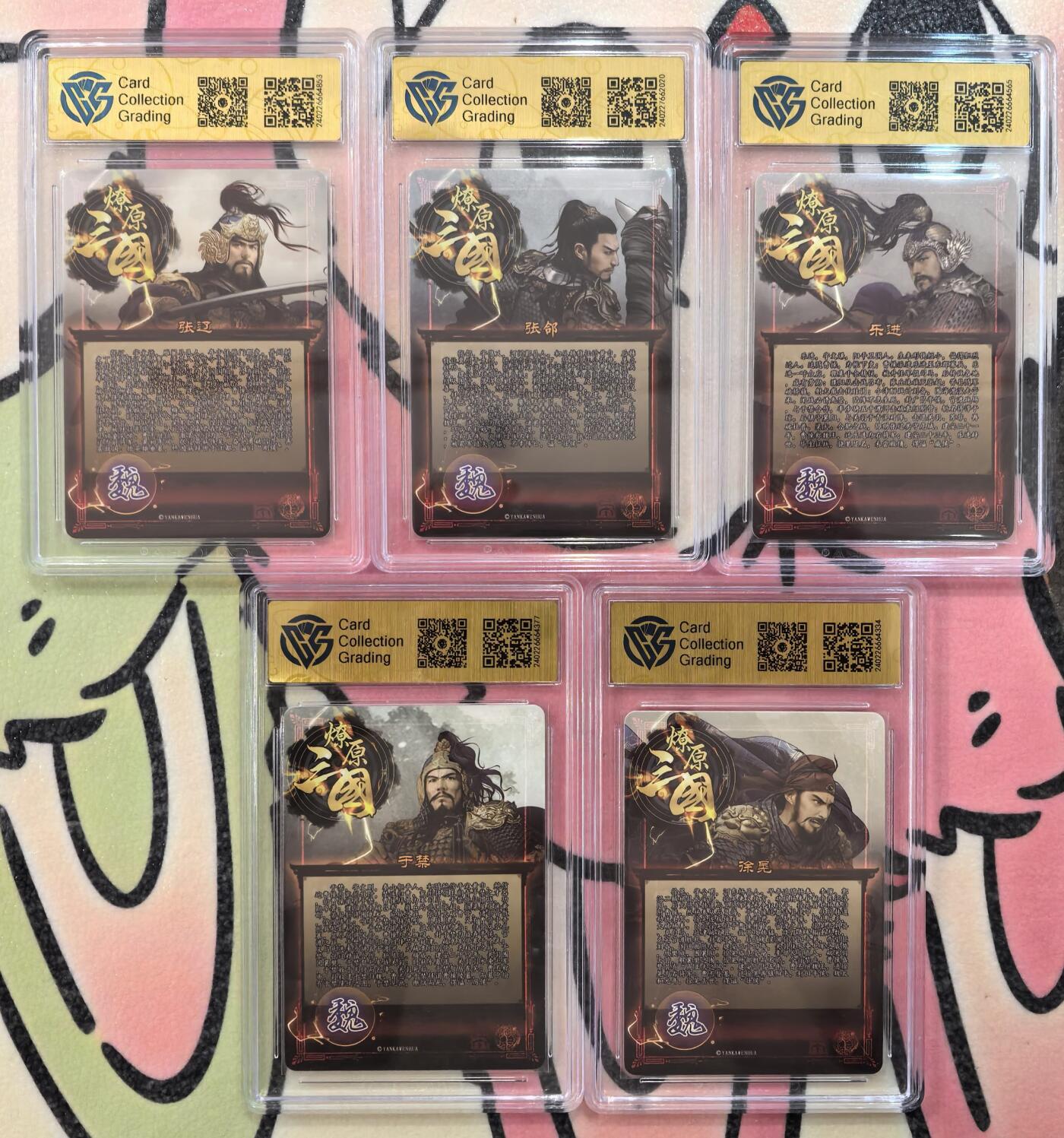 丫丫卡拍28期（2月8日22：00截拍）