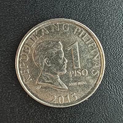 逸泉钱币2026第十二组世界钱币专场春节千件大拍A1614～2574 - 2333 菲律宾1比索