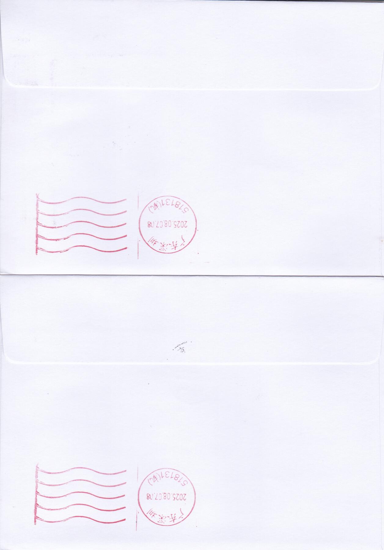 02月19日（周四）20:00 中国大陆2025年首日实寄封 2025中国大陆《世界文化遗产——北京中轴线》一票一封 五原地首日平寄国内 一套5枚