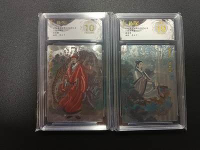 天玑星卡拍第170期《2.9周一截拍》持续收拍收评中 满赠卡需备注 - 玄卡阁 三国英雄志 李云中 司马懿 诸葛亮 粗闪 保粹爆金10 两张