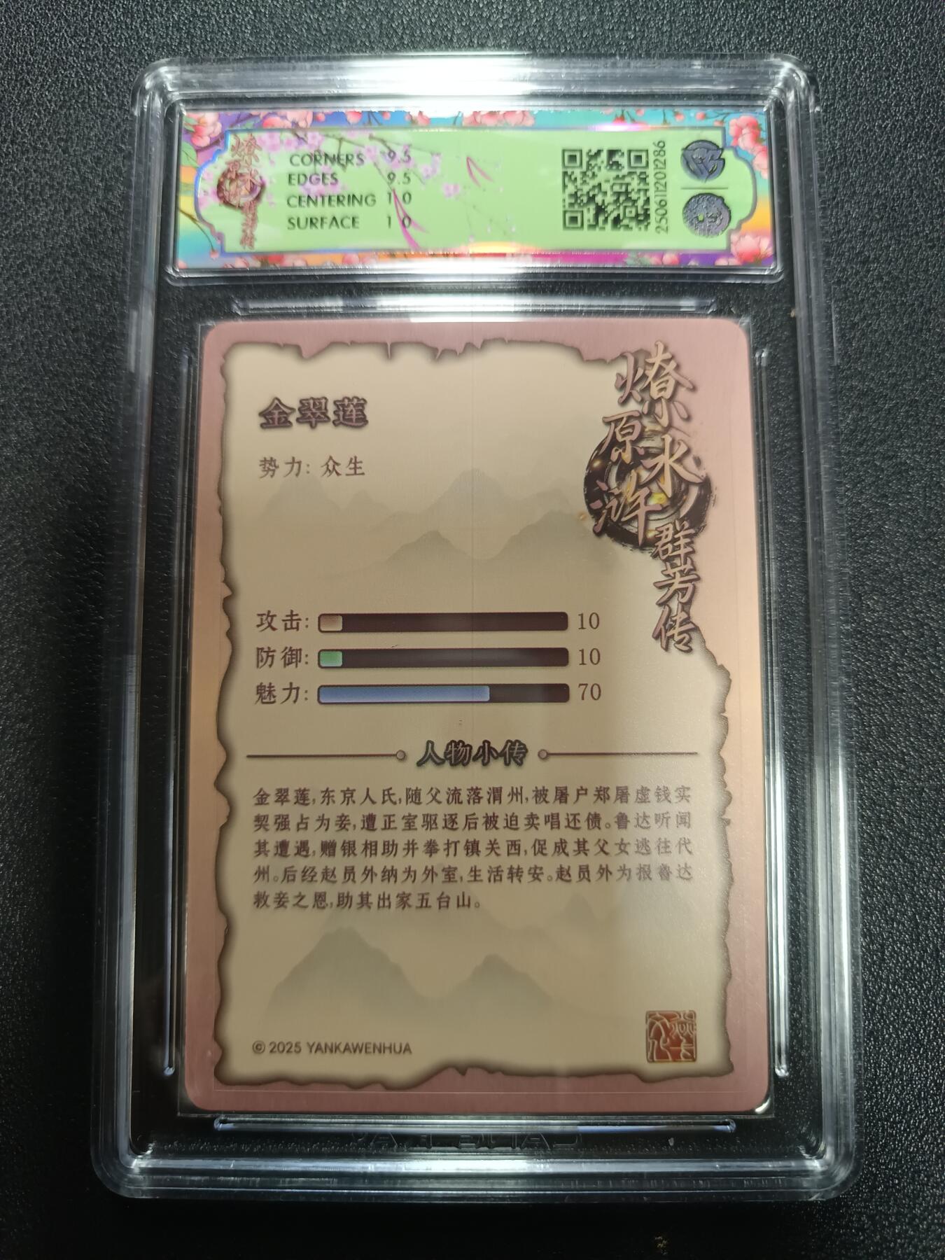 天玑星卡拍第170期《2.9周一截拍》持续收拍收评中 满赠卡需备注