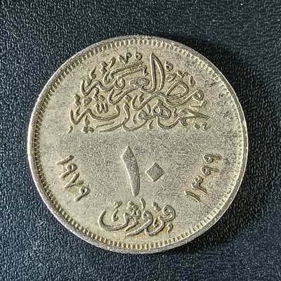 逸泉钱币2026第十二组世界钱币专场春节千件大拍A1614～2574 - 2204 埃及10米利姆铜币