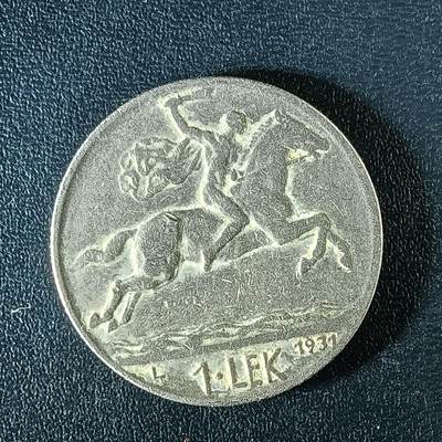 逸泉钱币2026第十二组世界钱币专场春节千件大拍A1614～2574 - 2359 阿尔巴尼亚1列克