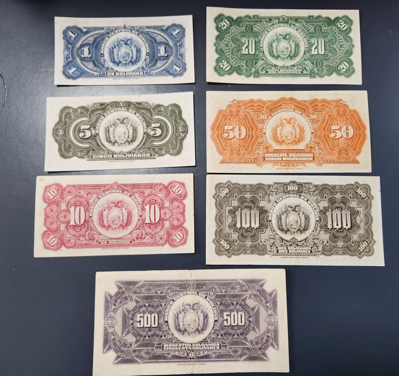 2月9号晚上8点 外国纸币自动截拍第22场 玻利维亚 1928年1.5.10.20.50.100.500诺 极美品套