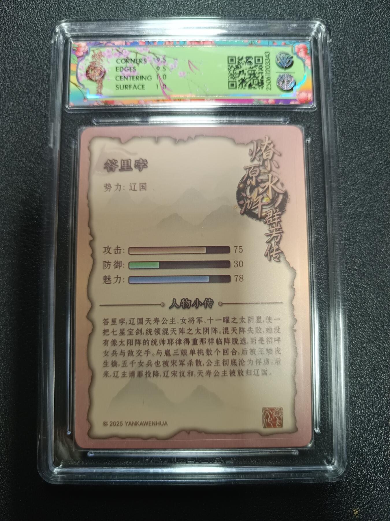 天玑星卡拍第170期《2.9周一截拍》持续收拍收评中 满赠卡需备注