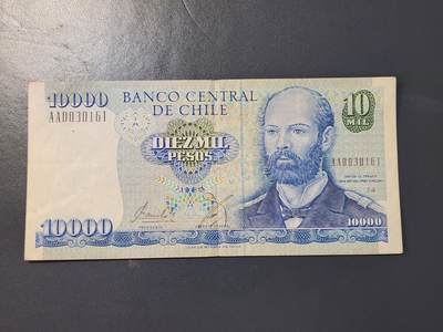 2月9号晚上8点 外国纸币自动截拍第22场 - 智利10000美品
