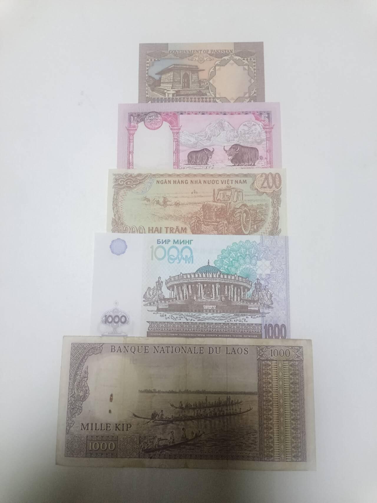 【20260210】非全新纸币和硬币第333场