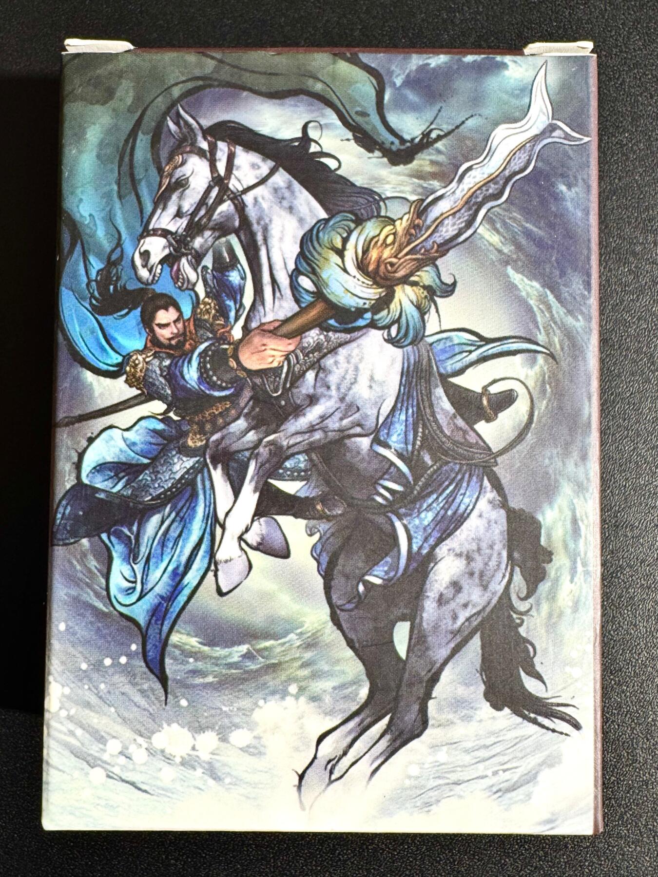 NO.24 好又多金牌大场，年前最后一期，全场中拍有礼！每周一站式配齐，方便凑单！（周6晚9点截拍，卖家送拍0抽成！ 【套卡】卡德曼 张建东水浒 普卡第一弹 54张全新未拆