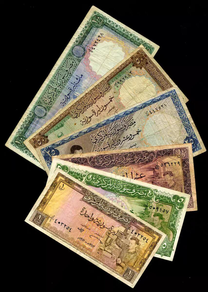 2月9号晚上8点 外国纸币自动截拍第22场 叙利亚 1963-1973年1,5,10,25,50,100镑 美品大全套