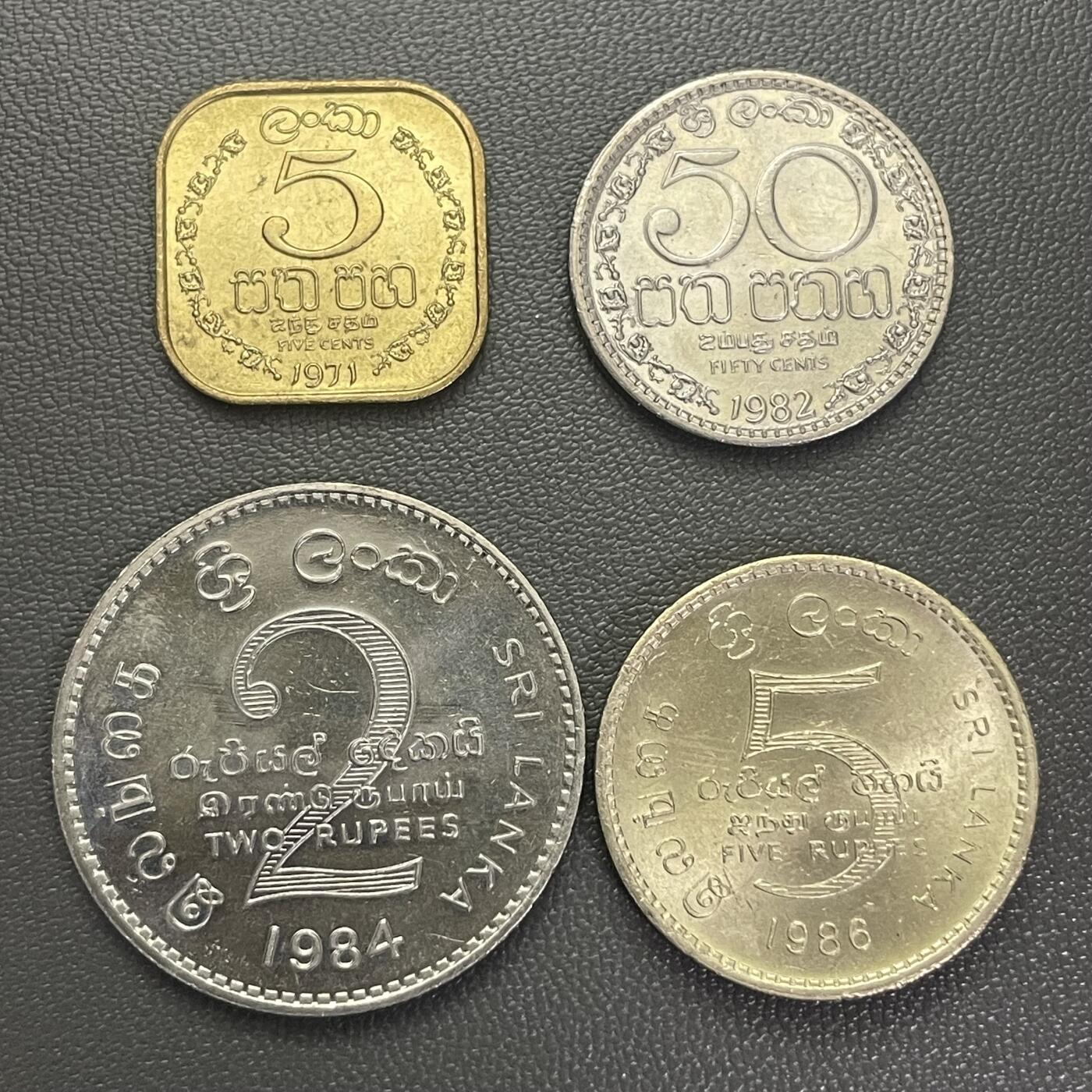 回流0207 斯里兰卡5分、50分、2卢比、5卢比一组4枚