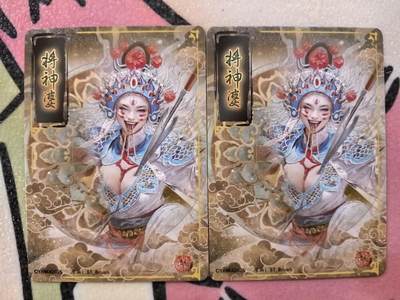 丫丫卡拍-场主生日🎂全场包邮（3月1日22：00截拍） 人间传《刷子》将神婆 幻彩 二服饰