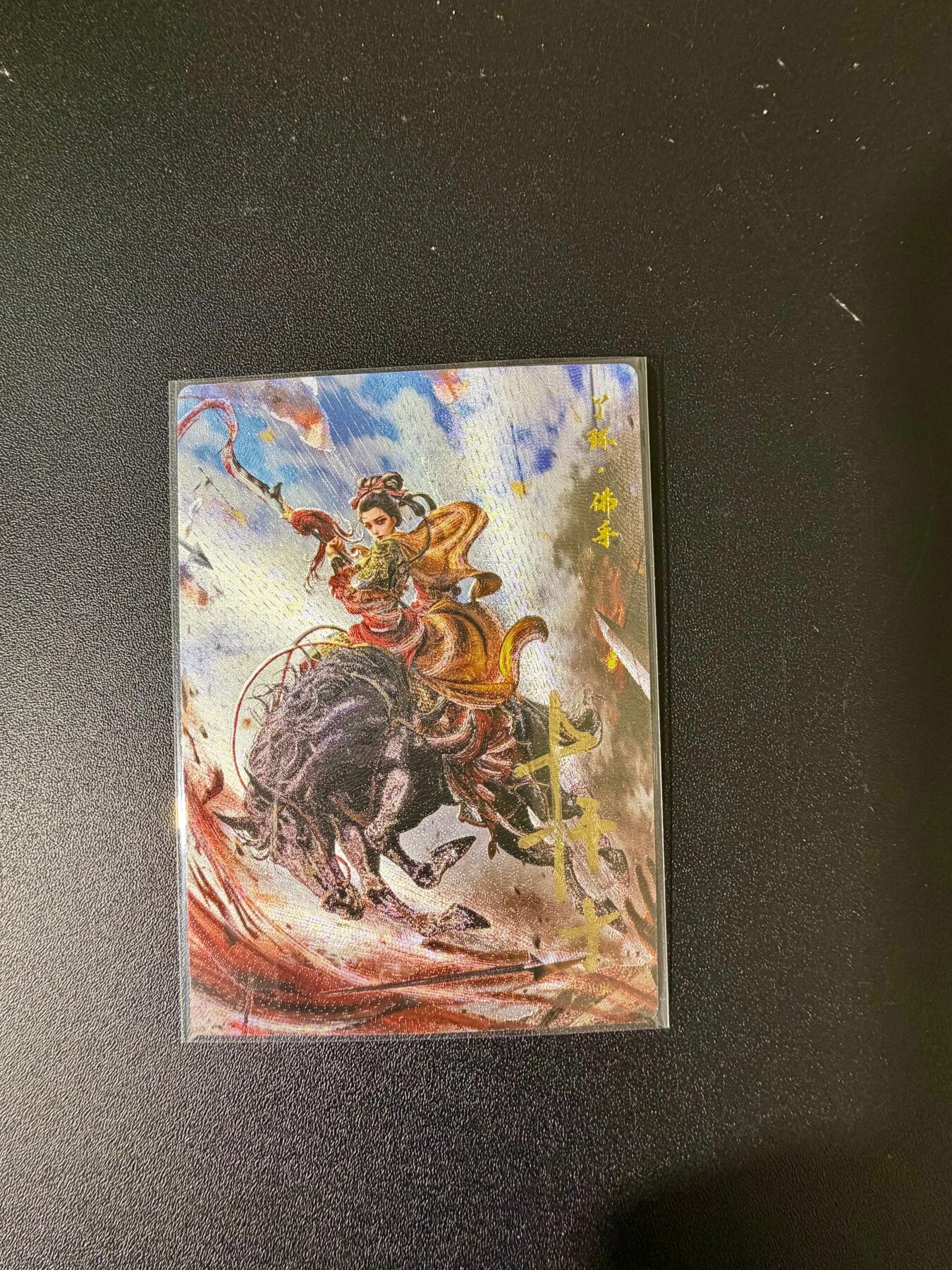 NO.24 好又多金牌大场，年前最后一期，全场中拍有礼！每周一站式配齐，方便凑单！（周6晚9点截拍，卖家送拍0抽成！ 【29/30编亲签】卡德曼 杆子亲签 佛手 粗闪