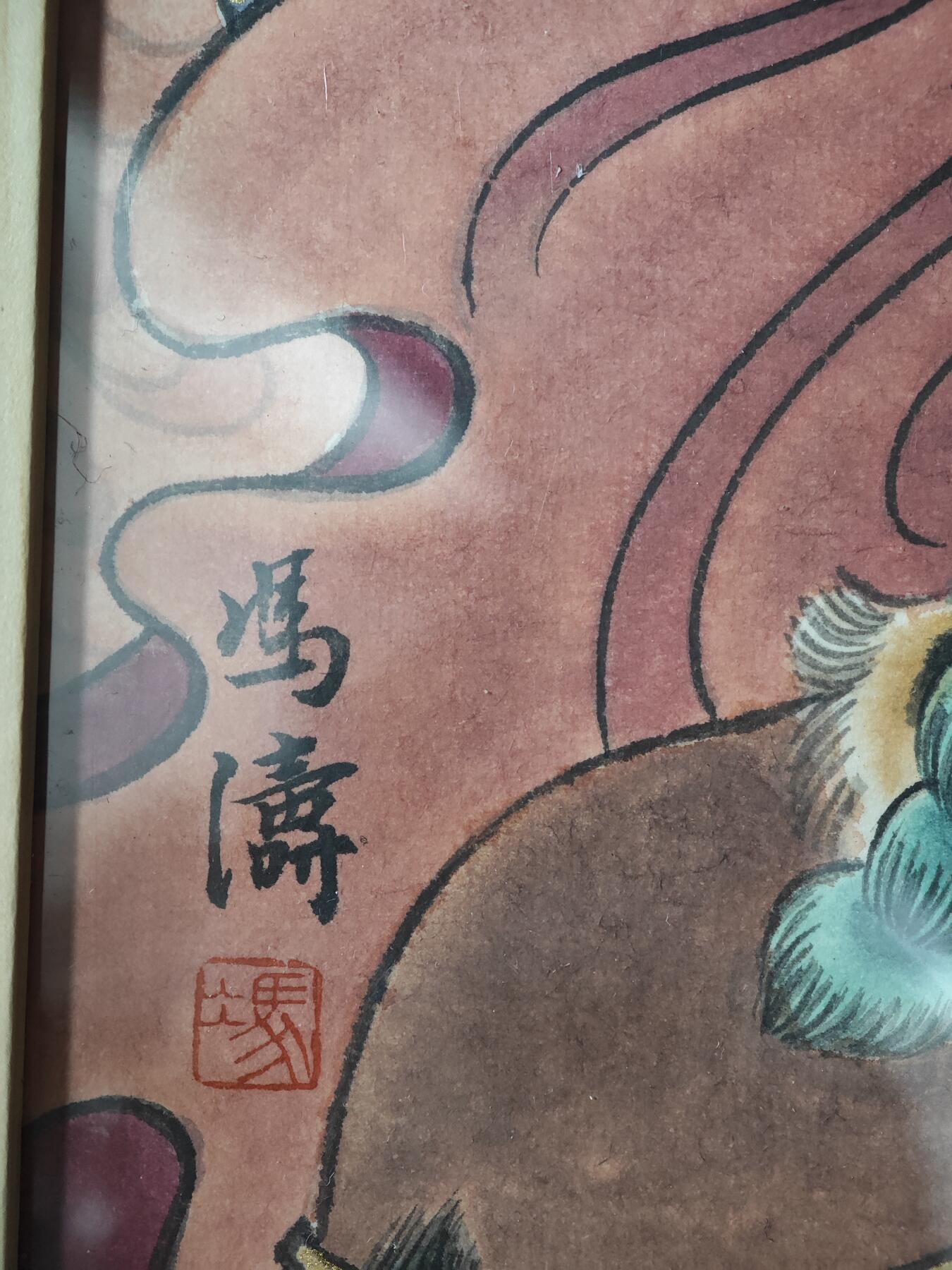 白泽拍卖卡牌手绘专场第32期（愿得长如此 年年物侯新）