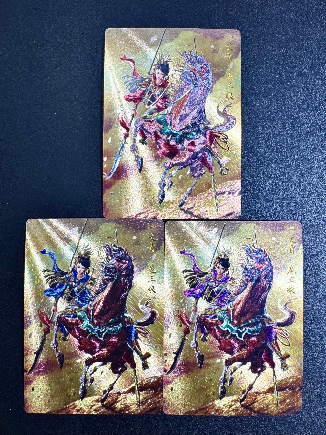 NO.24 好又多金牌大场，年前最后一期，全场中拍有礼！每周一站式配齐，方便凑单！（周6晚9点截拍，卖家送拍0抽成！ 卡德曼 杆子 扈三娘+异色 粗闪金编三张