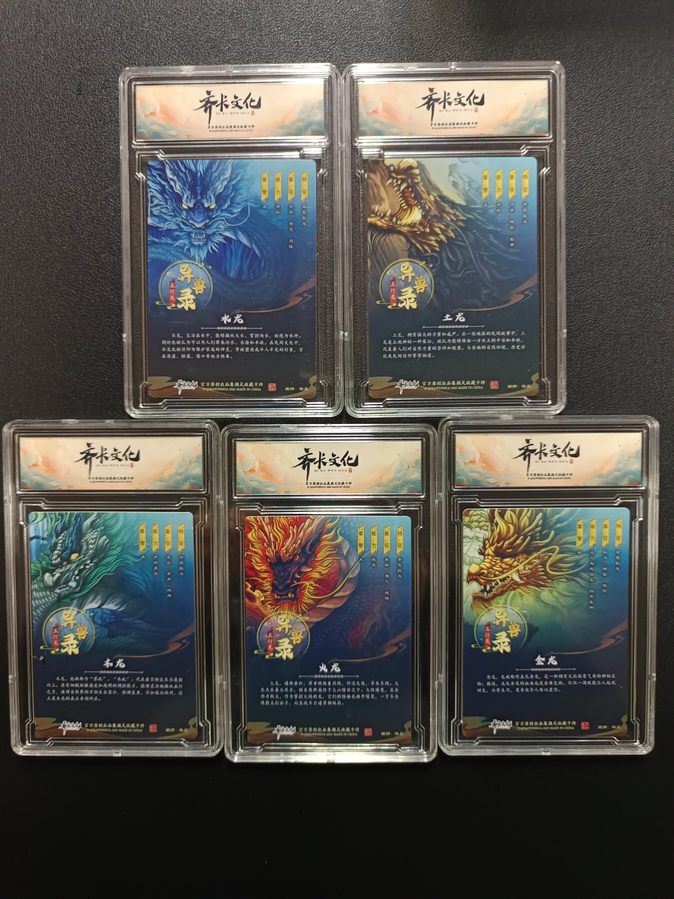 天玑星卡拍第170期《2.9周一截拍》持续收拍收评中 满赠卡需备注