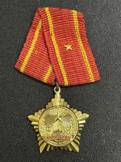 西秦中古拍卖第七十八期  - 越南三级抗战勋章 早期版本