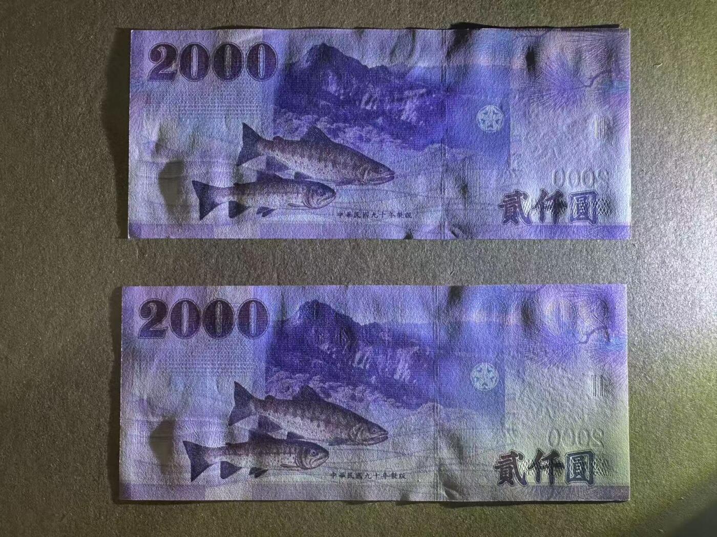 【礼羽收藏】🌏世界钱币拍卖第123期