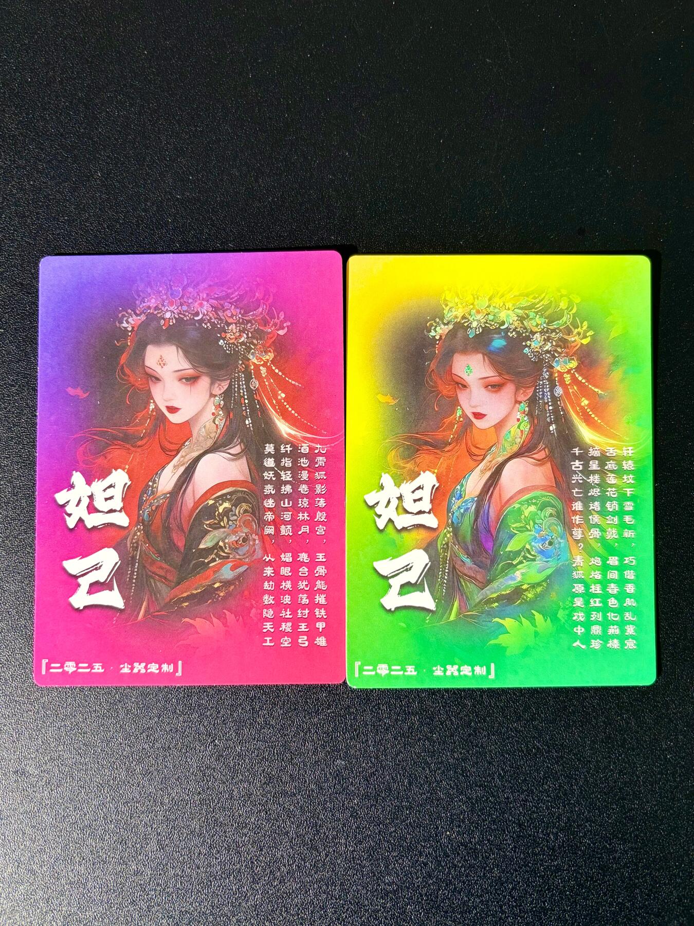 NO.24 好又多金牌大场，年前最后一期，全场中拍有礼！每周一站式配齐，方便凑单！（周6晚9点截拍，卖家送拍0抽成！ 奇点 妲己+异色 粗闪