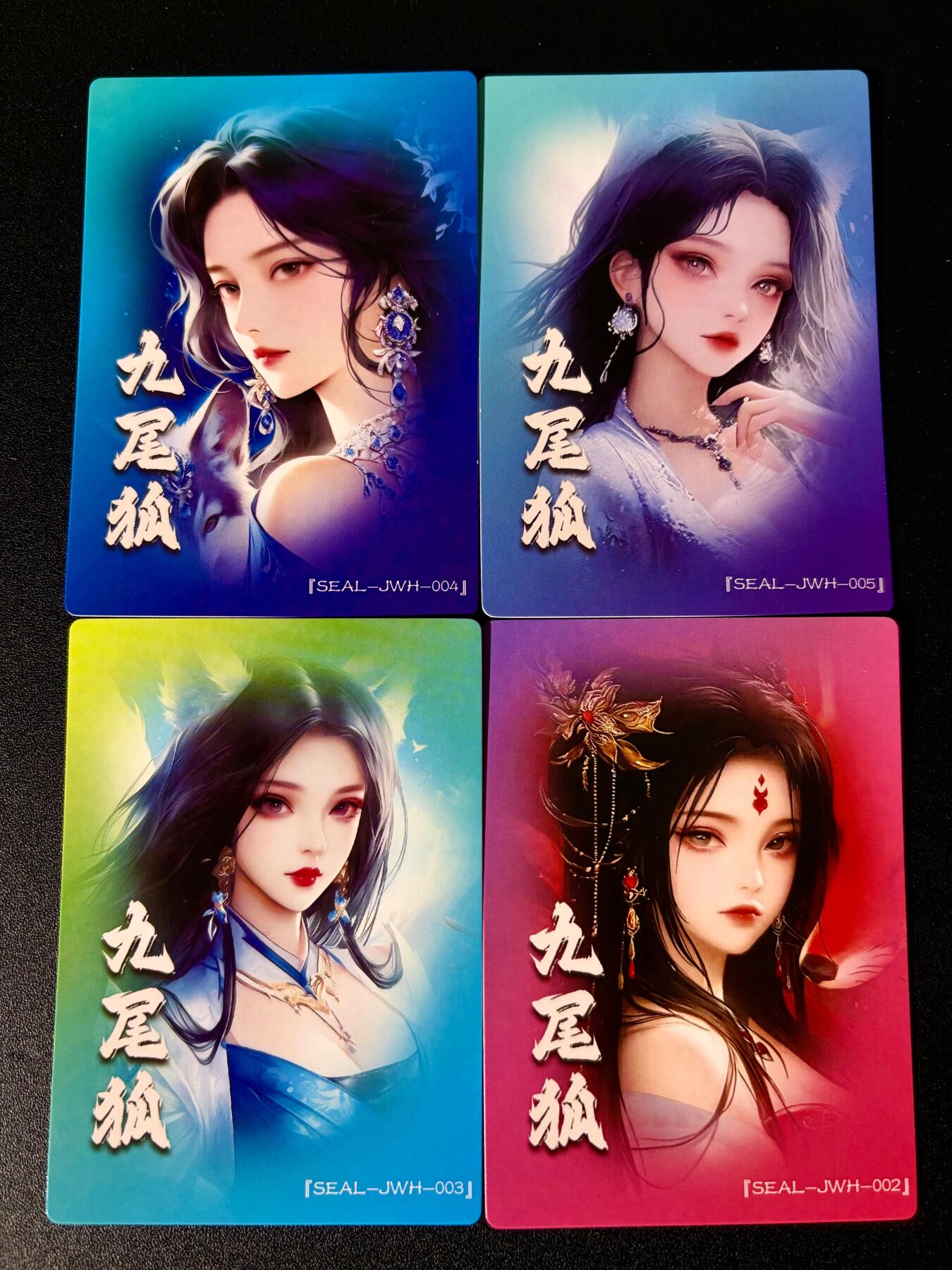 NO.24 好又多金牌大场，年前最后一期，全场中拍有礼！每周一站式配齐，方便凑单！（周6晚9点截拍，卖家送拍0抽成！ 奇点 九尾狐 粗闪4张