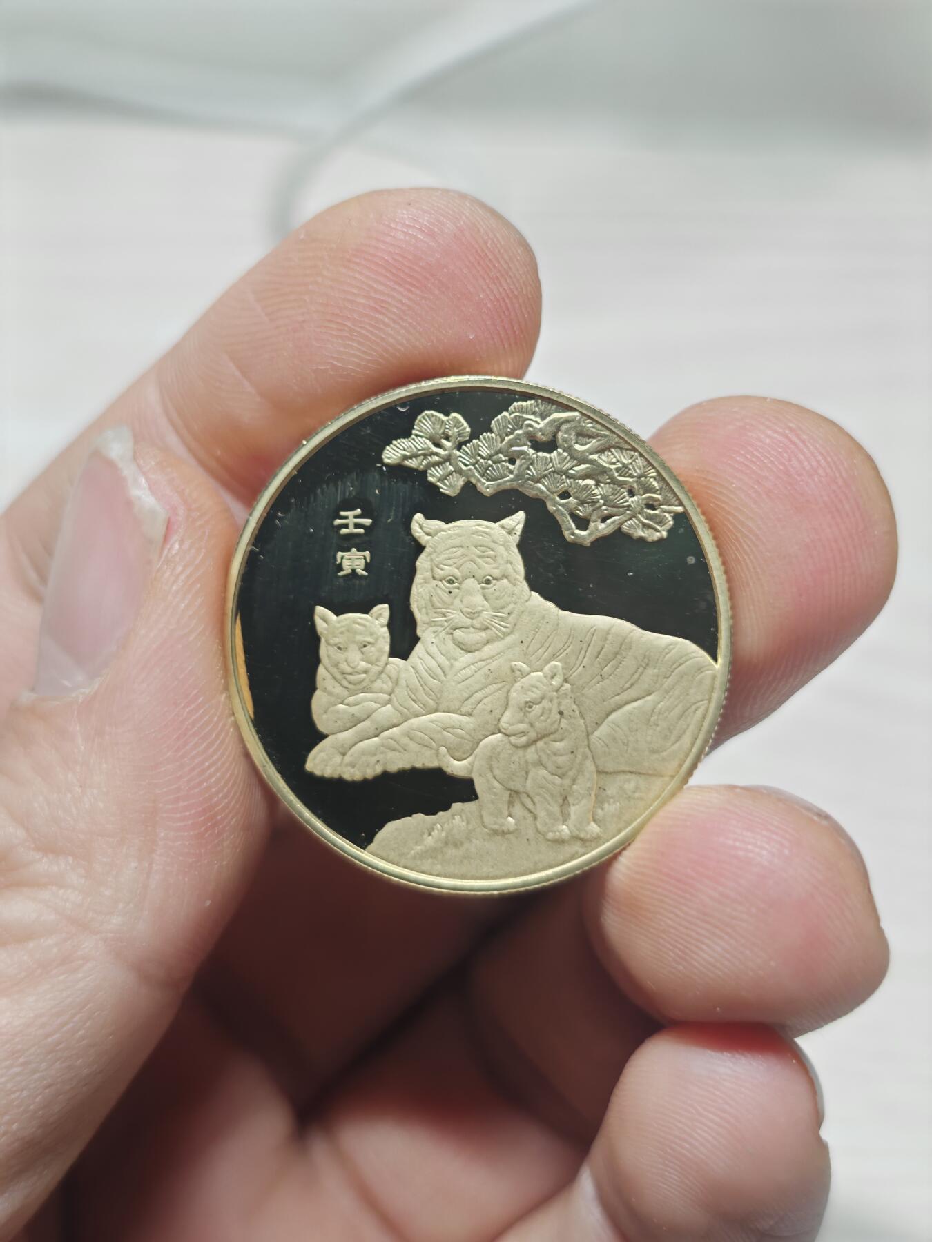 沈阳造币厂 鼠 牛 虎 狗镀金纪念章4枚原装原光值得收藏送人