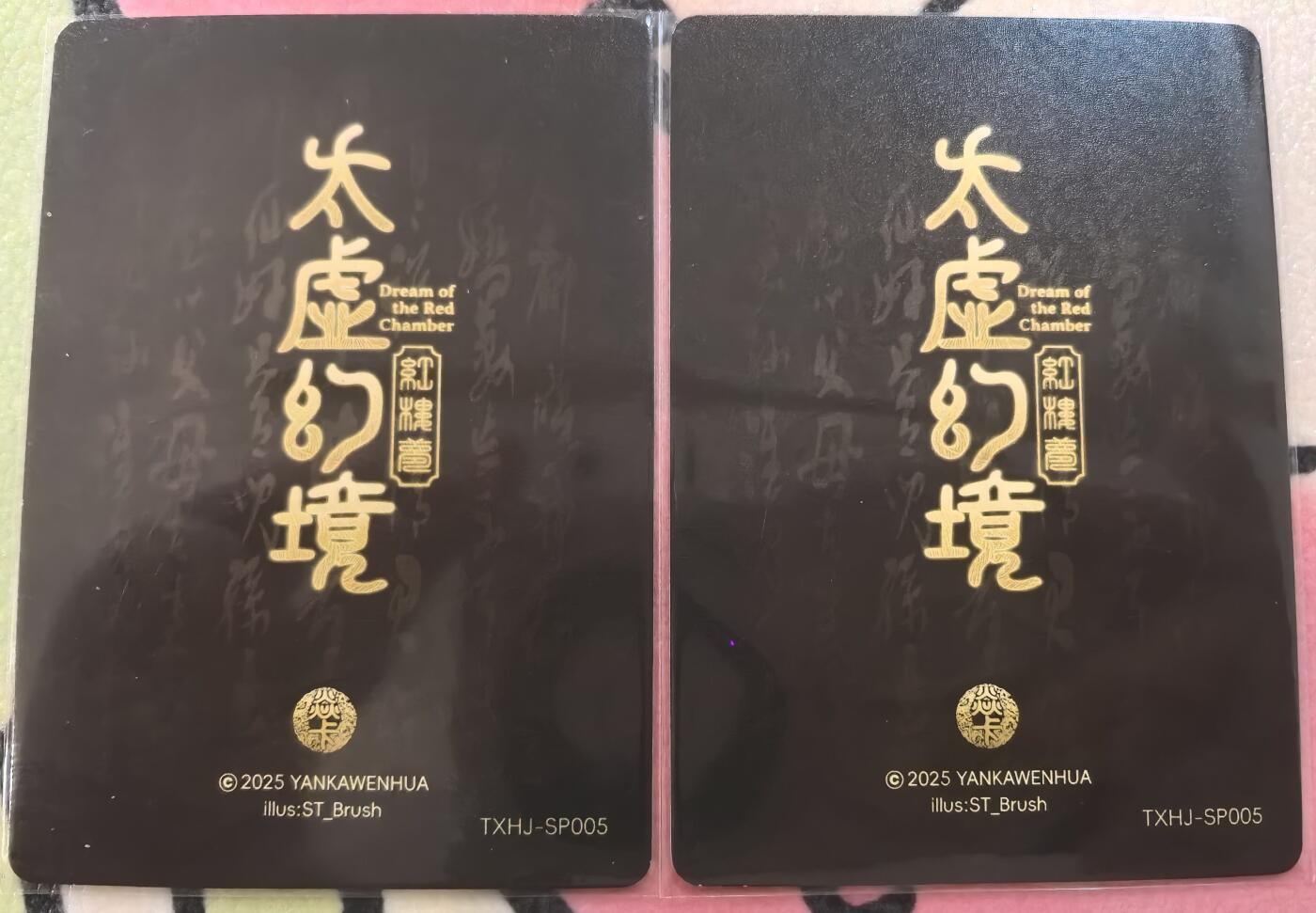 丫丫卡拍28期（2月8日22：00截拍）