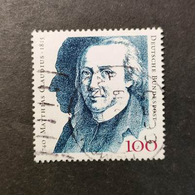 嘉禾收藏    【第462期】            无佣金、可寄存、满30元包邮 - 邮票一枚