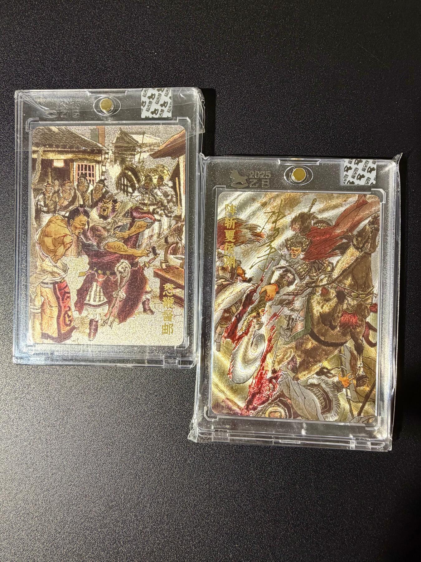 NO.24 好又多金牌大场，年前最后一期，全场中拍有礼！每周一站式配齐，方便凑单！（周6晚9点截拍，卖家送拍0抽成！ 【100/220编亲签】超吉梦 张导亲签 怒鞭督邮+阵斩夏侯 粗闪 官封砖