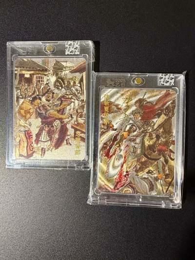 NO.24 好又多金牌大场，年前最后一期，全场中拍有礼！每周一站式配齐，方便凑单！（周6晚9点截拍，卖家送拍0抽成！ - 【100/220编亲签】超吉梦 张导亲签 怒鞭督邮+阵斩夏侯 粗闪 官封砖