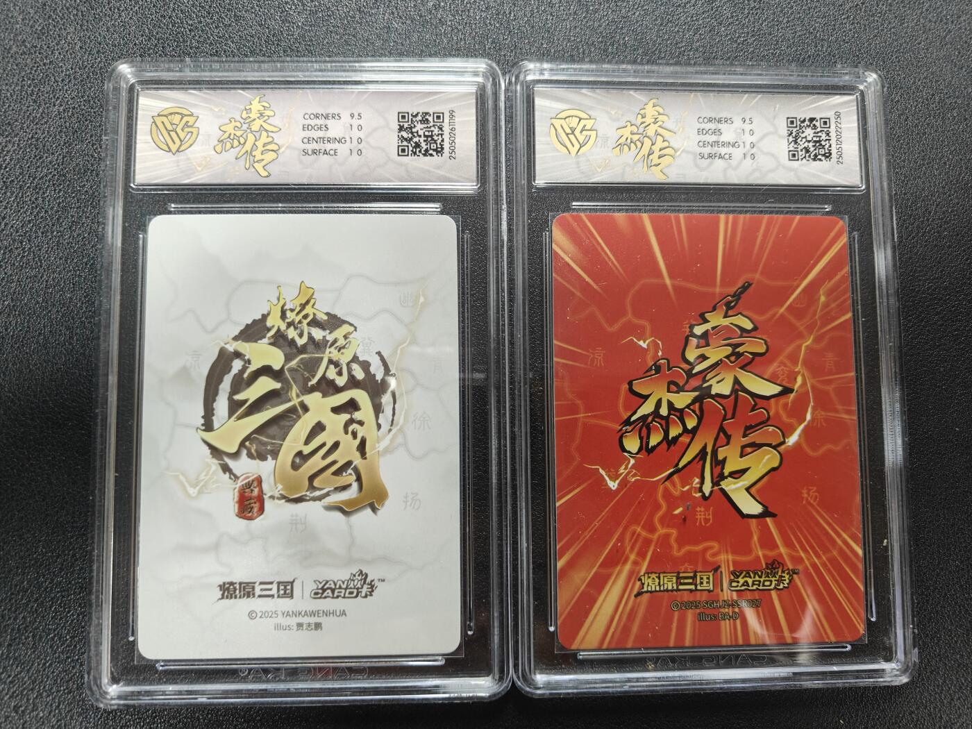 天玑星卡拍第170期《2.9周一截拍》持续收拍收评中 满赠卡需备注 焱卡文化 燎原三国 豪杰传 马超庞德 炫彩 CCG10