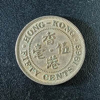 逸泉钱币2026第十二组世界钱币专场春节千件大拍A1614～2574 - 2261 香港五毫米